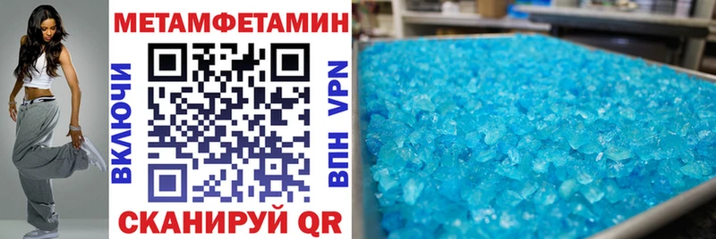купить   Каневская  это телеграм  Amphetamine Premium 
