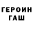 КЕТАМИН VHQ UnSpoken Conscience
