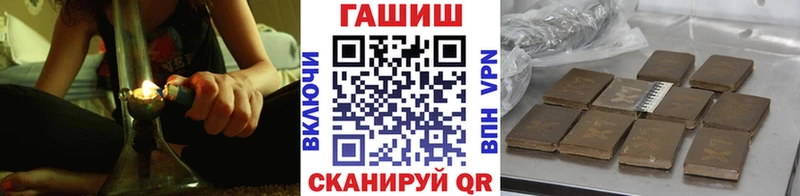 ссылка на мегу   Каневская  ГАШИШ Cannabis 