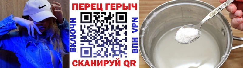закладка  mega   ГЕРОИН Heroin  Каневская 