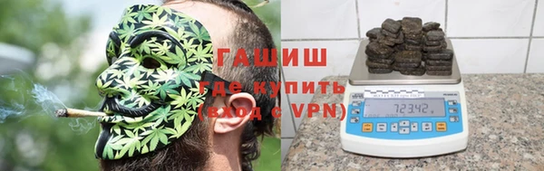 гашишное масло Верхний Тагил