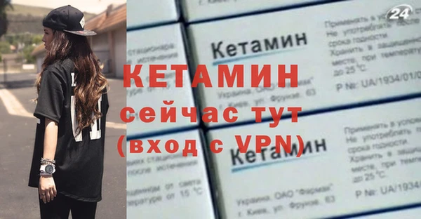 альфа пвп VHQ Верхнеуральск
