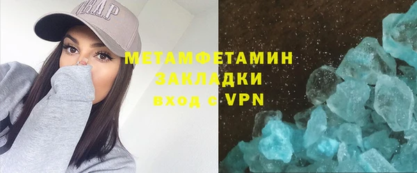 гашишное масло Верея
