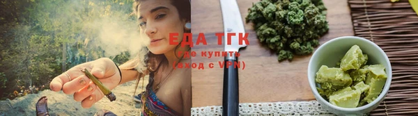 гашишное масло Верея