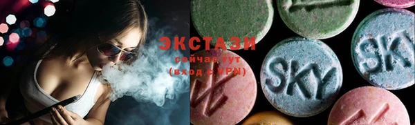 гашишное масло Верея