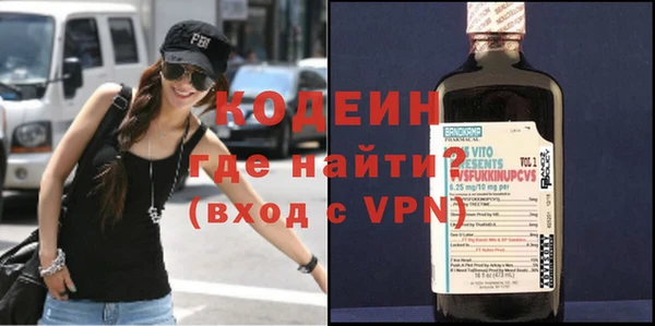 гашишное масло Верхний Тагил