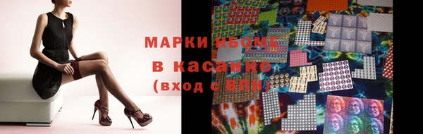 альфа пвп VHQ Верхнеуральск