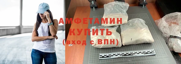 альфа пвп VHQ Верхнеуральск