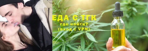 альфа пвп VHQ Верхнеуральск