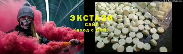 альфа пвп VHQ Верхнеуральск