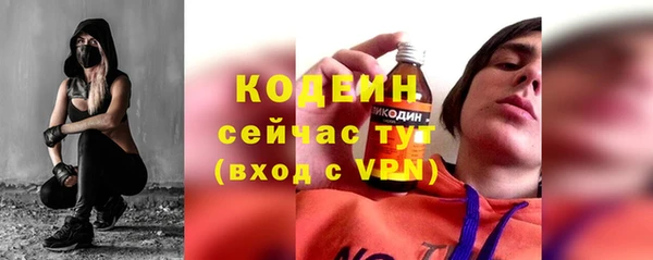 гашишное масло Верея