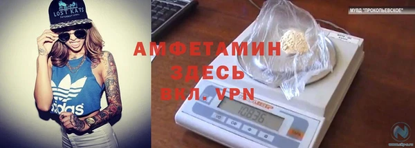 гашишное масло Верея