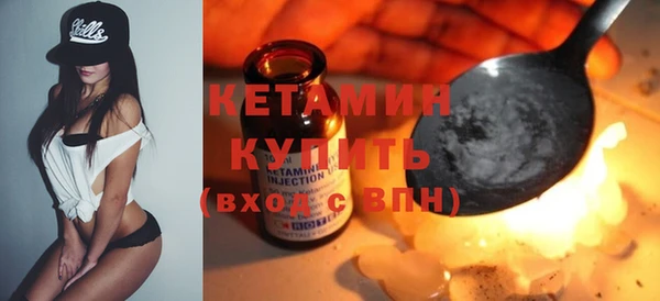 гашишное масло Верея