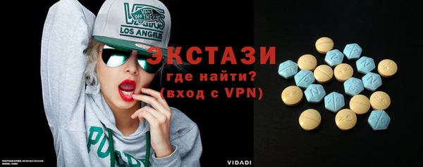 гашишное масло Верхний Тагил