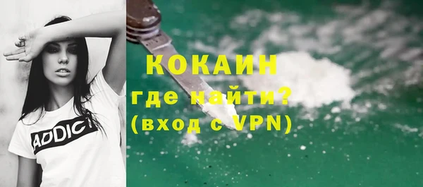 гашишное масло Верхний Тагил