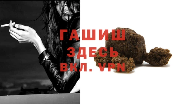 альфа пвп VHQ Верхнеуральск