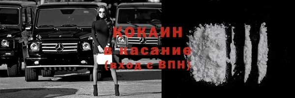 альфа пвп VHQ Верхнеуральск
