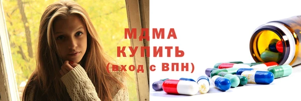 бутик Волоколамск