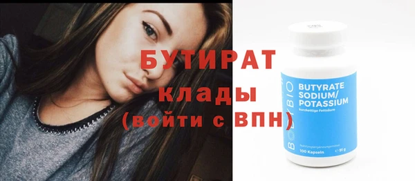 гашишное масло Верея