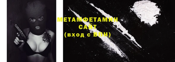 PSILOCYBIN Волосово