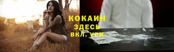 гашишное масло Верхний Тагил