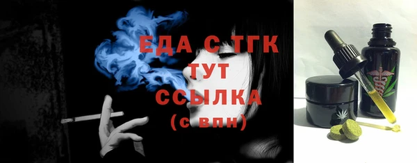 альфа пвп VHQ Верхнеуральск