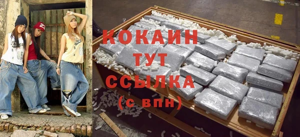альфа пвп VHQ Верхнеуральск