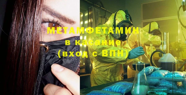 гашишное масло Верея