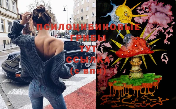 альфа пвп VHQ Верхнеуральск