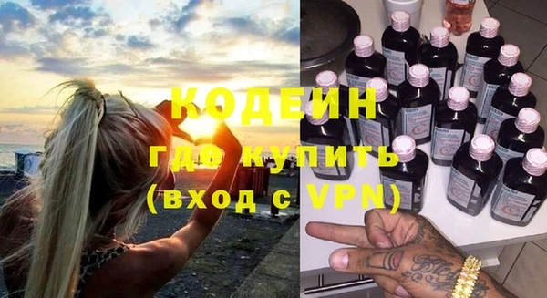 альфа пвп VHQ Верхнеуральск