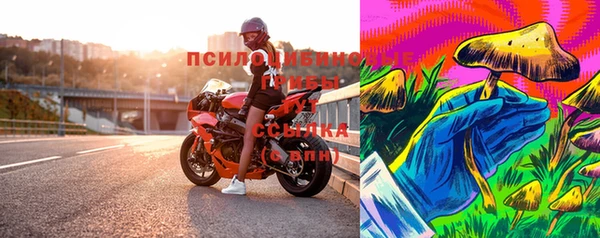 гашишное масло Верея