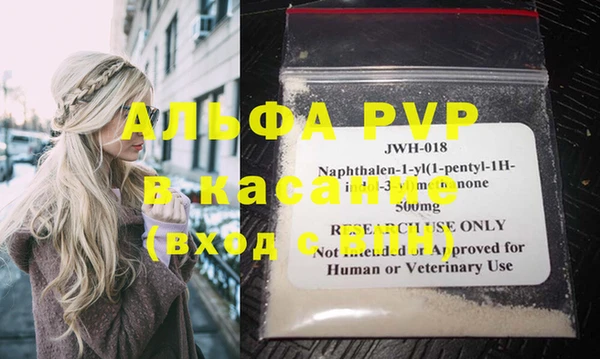 альфа пвп VHQ Верхнеуральск