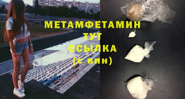 альфа пвп VHQ Верхнеуральск