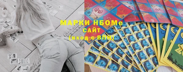 гашишное масло Верхний Тагил