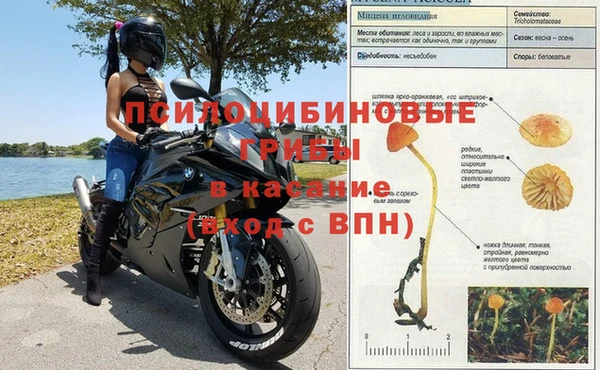 гашишное масло Верея