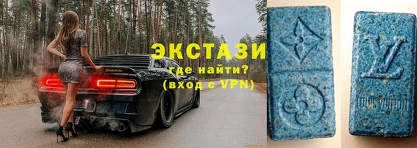 гашишное масло Верхний Тагил