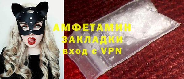 гашишное масло Верея