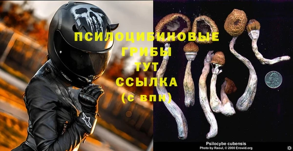 альфа пвп VHQ Верхнеуральск