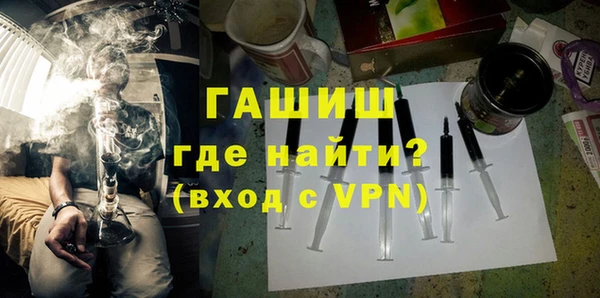 гашишное масло Верхний Тагил