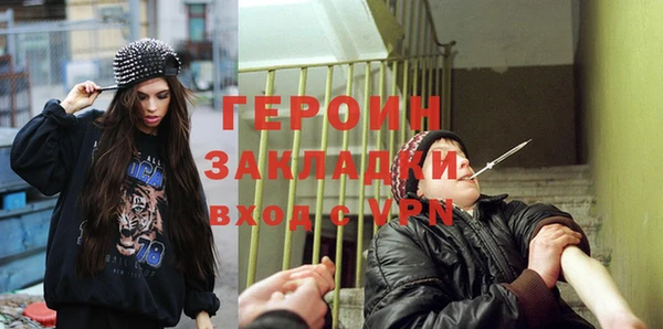 гашишное масло Верхний Тагил