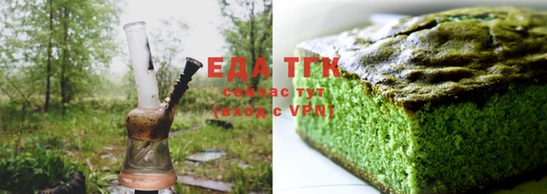 гашишное масло Верея