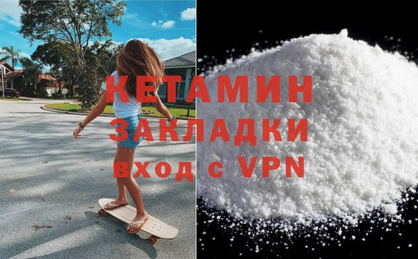 гашишное масло Верея