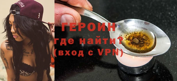 альфа пвп VHQ Верхнеуральск