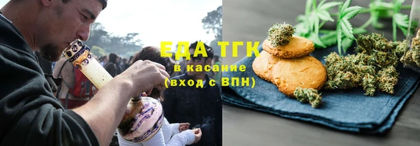 альфа пвп VHQ Верхнеуральск