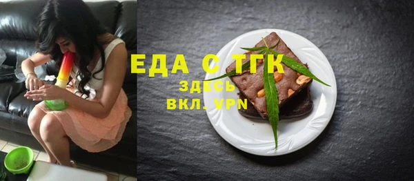 гашишное масло Верея