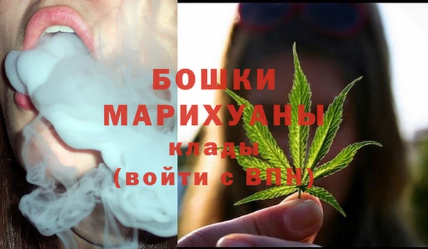 гашишное масло Верея