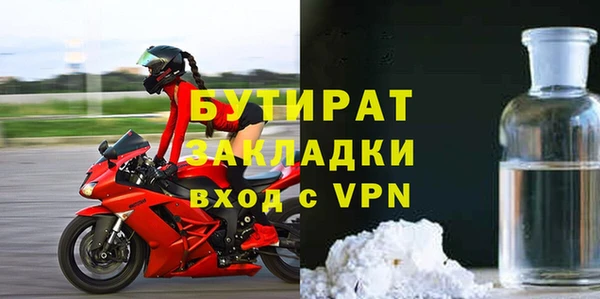 альфа пвп VHQ Верхнеуральск
