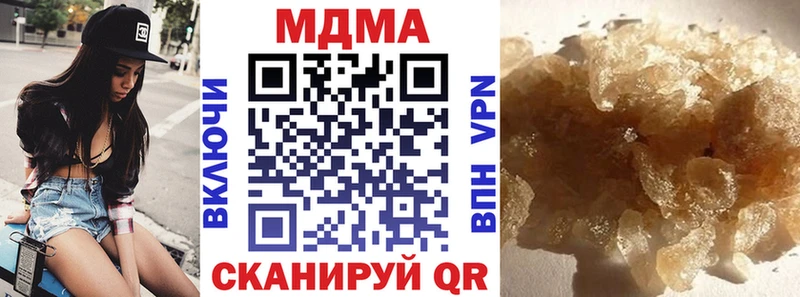 МДМА Molly  Каневская 