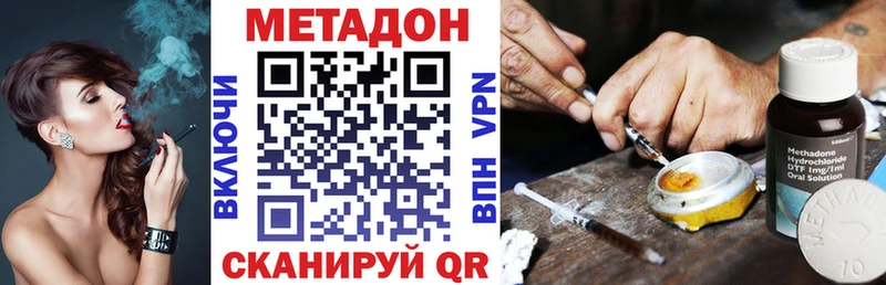 Метадон белоснежный  ссылка на мегу как зайти  Каневская 