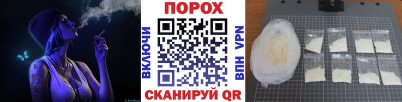 МЕТАМФЕТАМИН пудра Каневская
